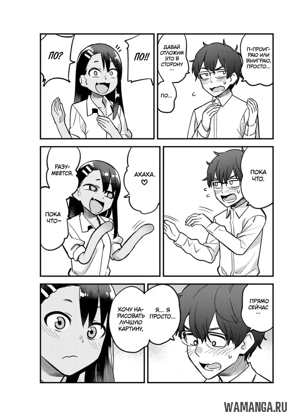 Page 11.000