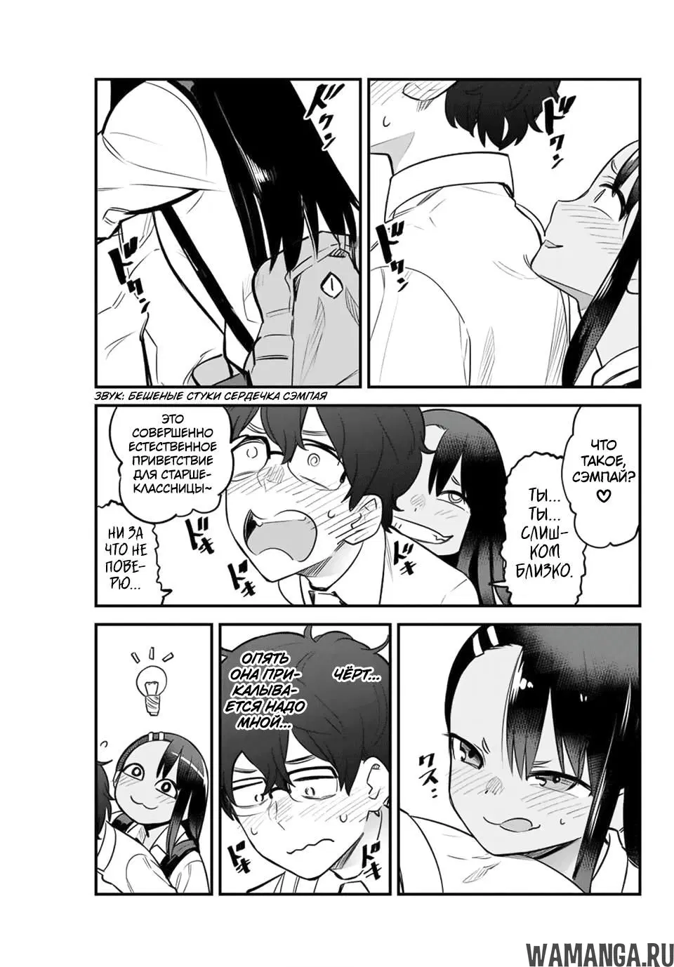 Page 11.000