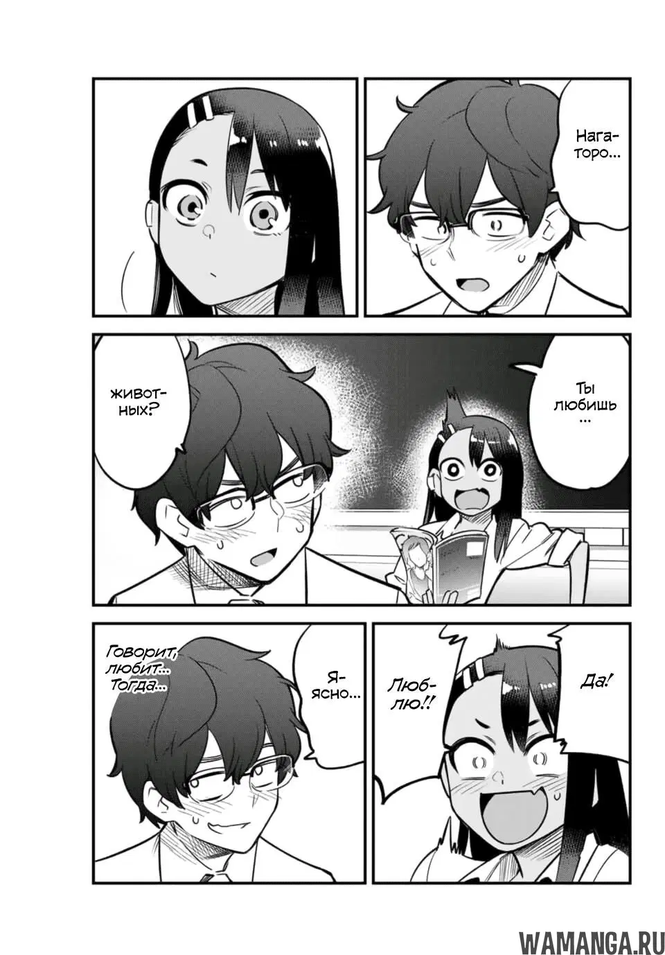Page 11.000