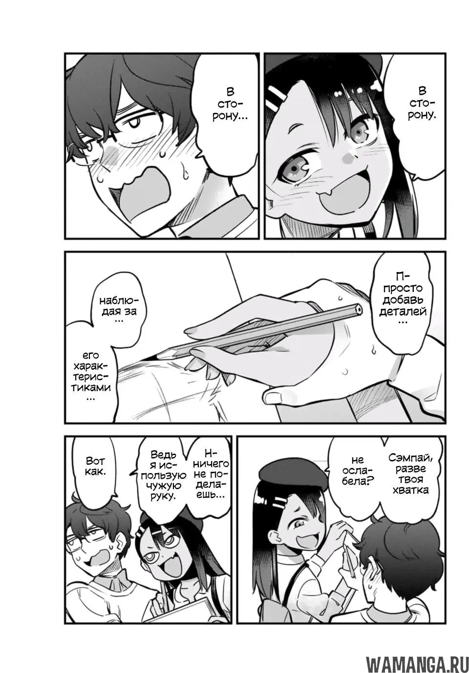 Page 11.000