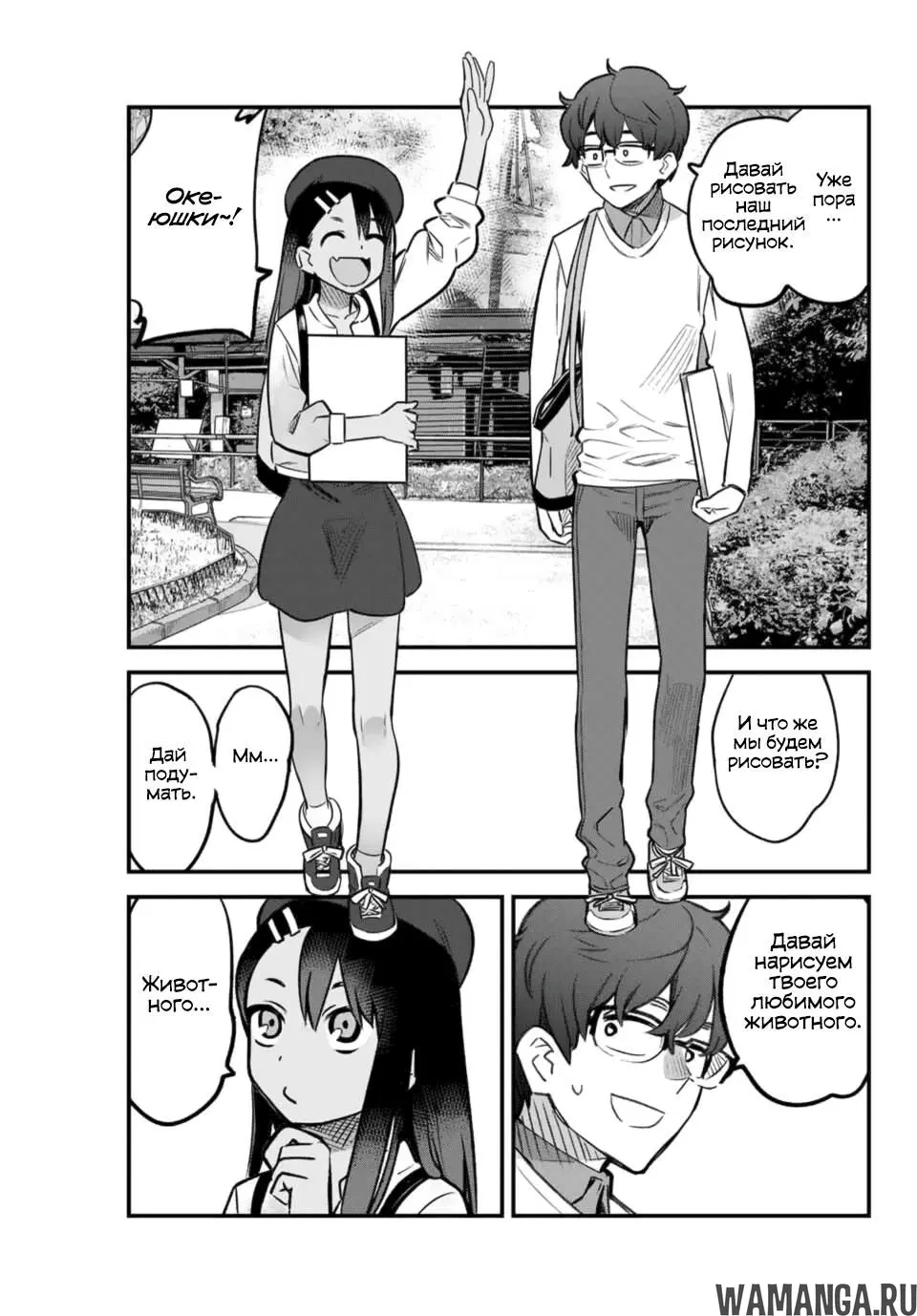 Page 11.000