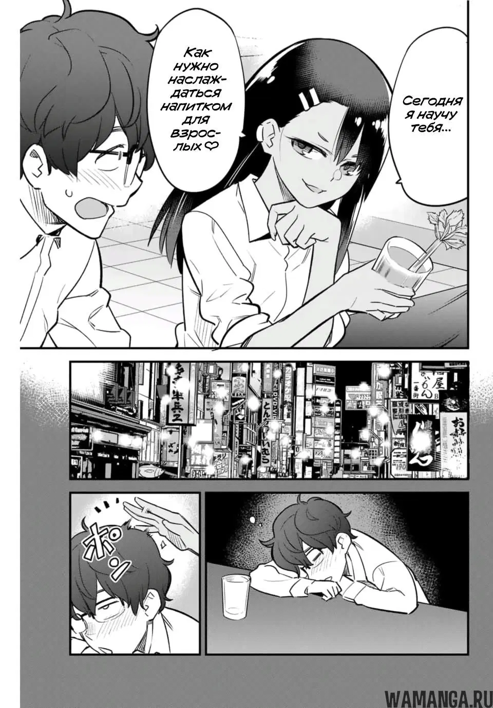 Page 11.000