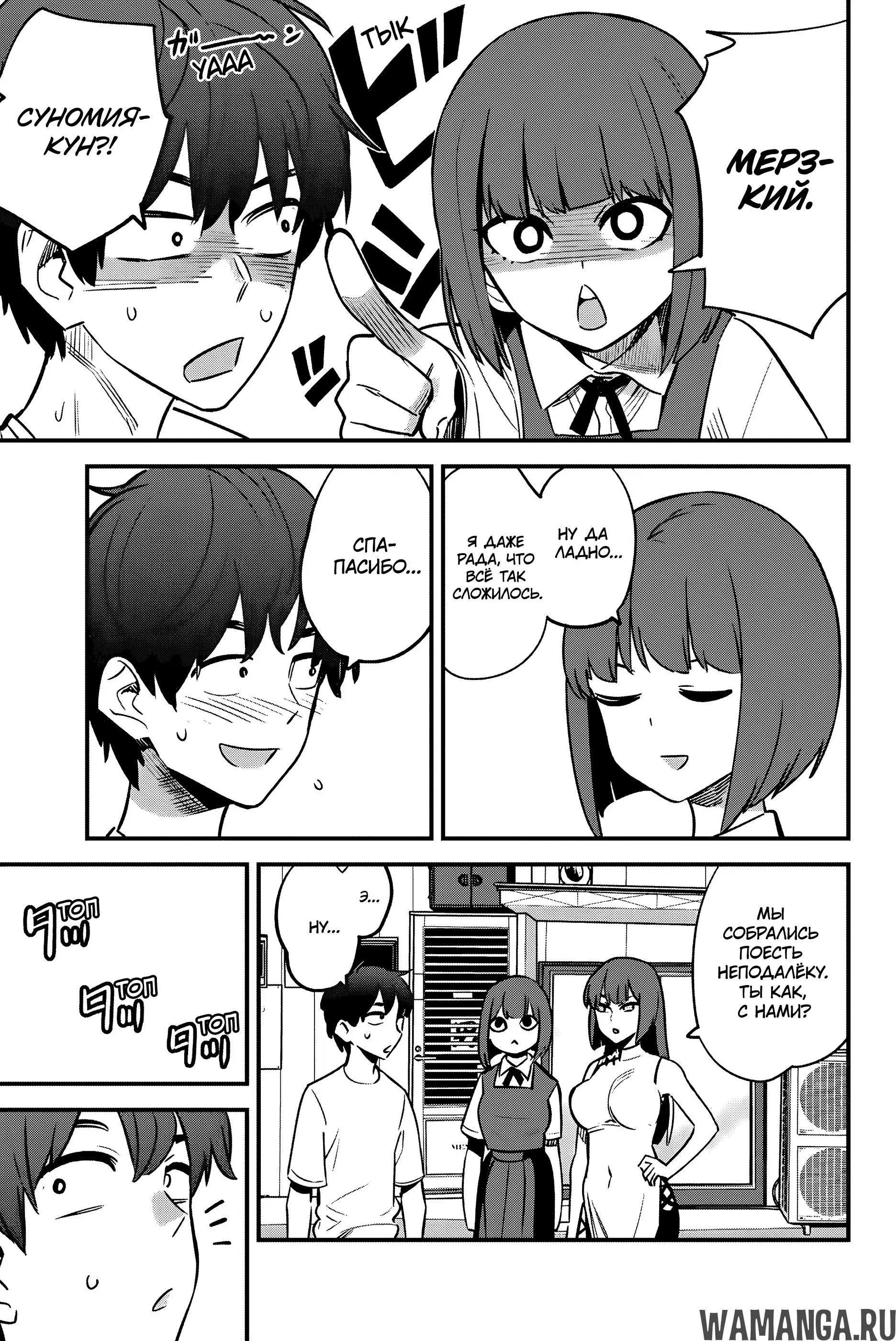 Page 11.000