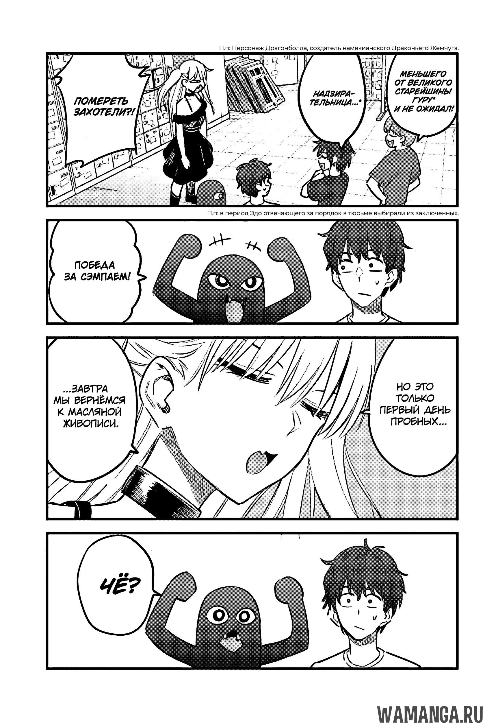 Page 11.000