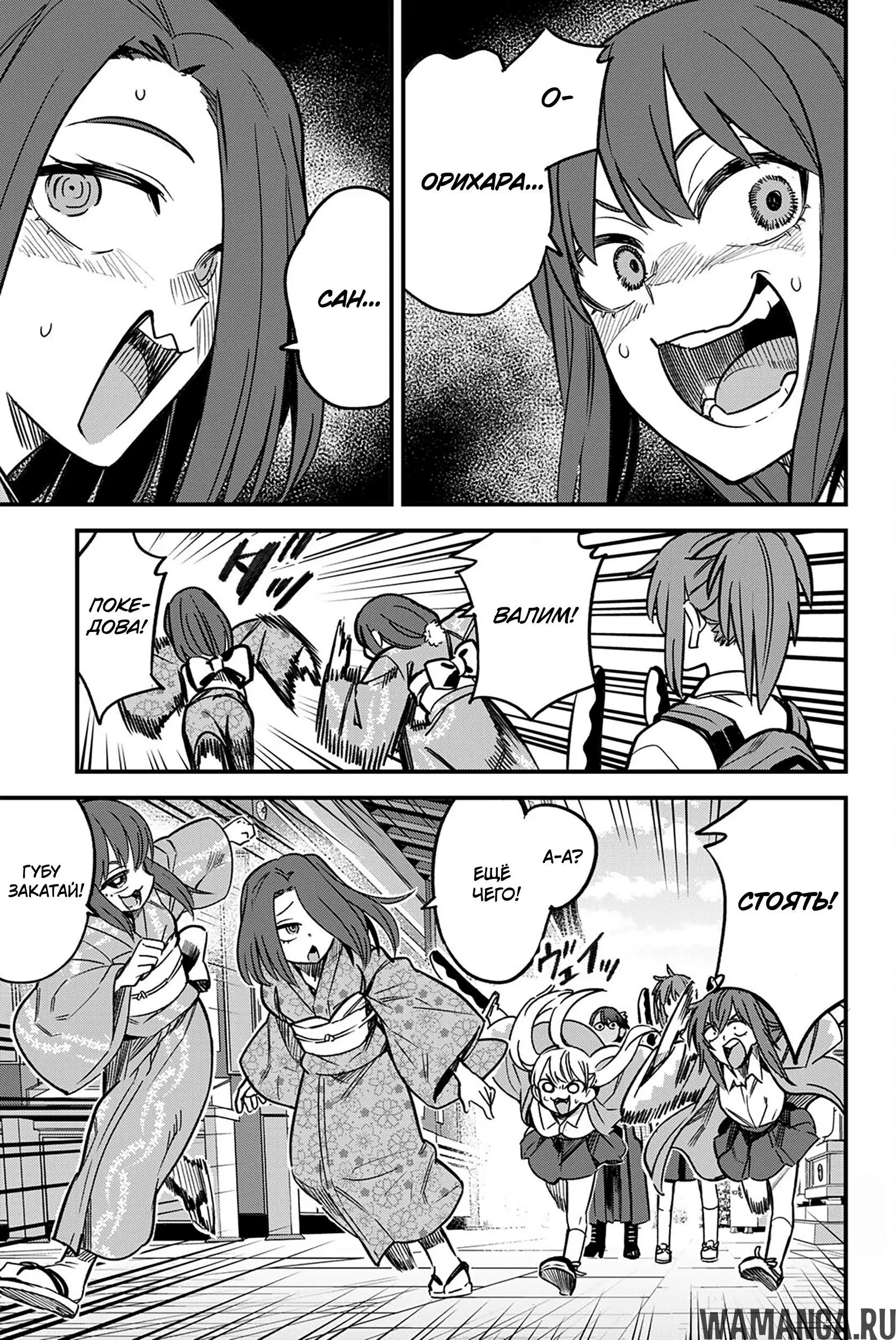 Page 11.000