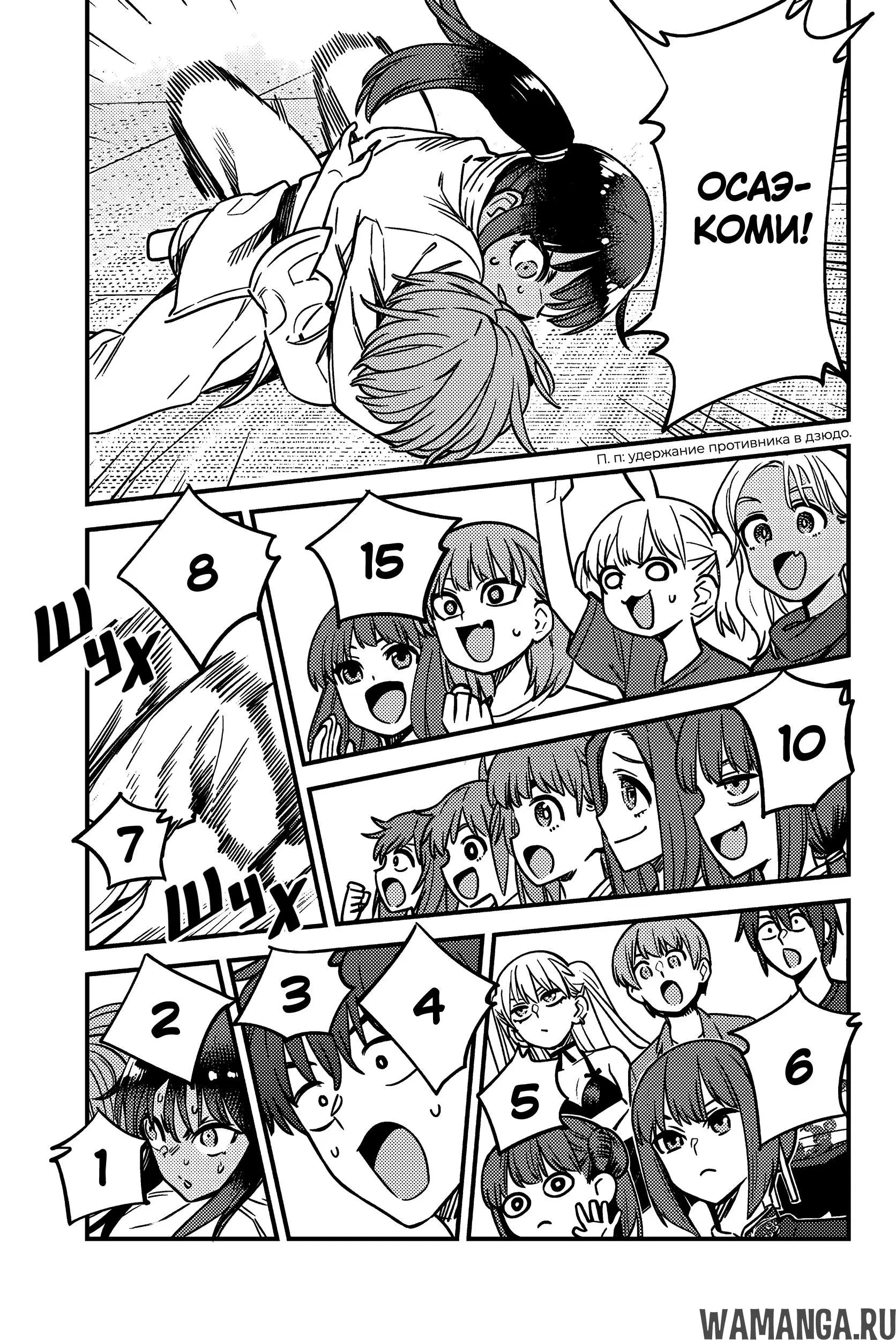Page 11.000