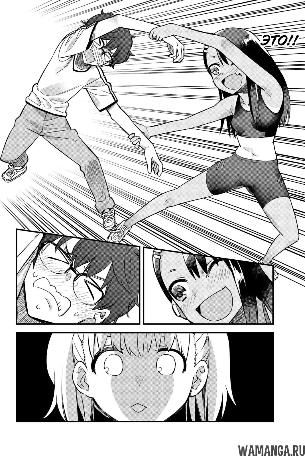 Page 12.000