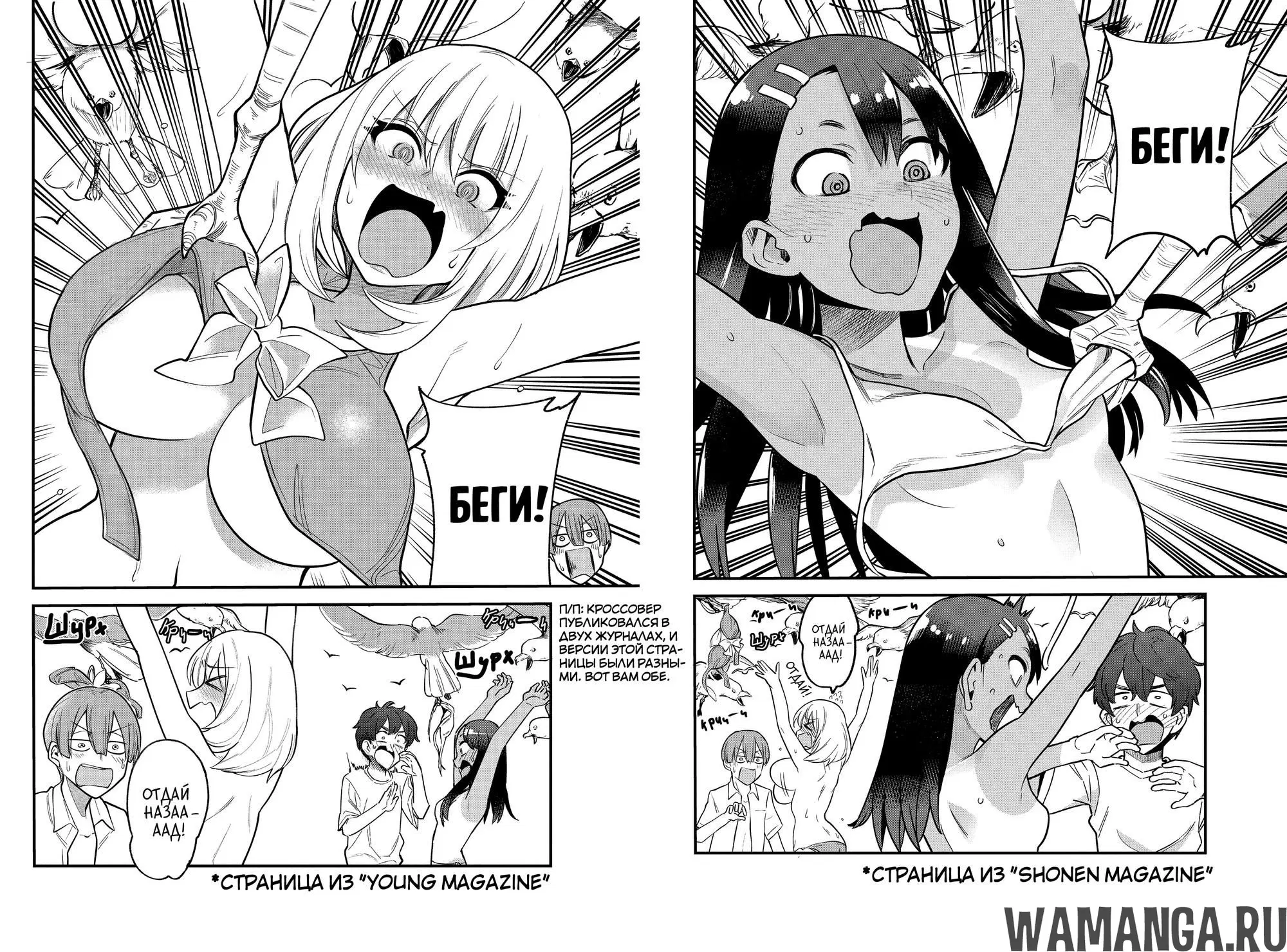 Page 12.000