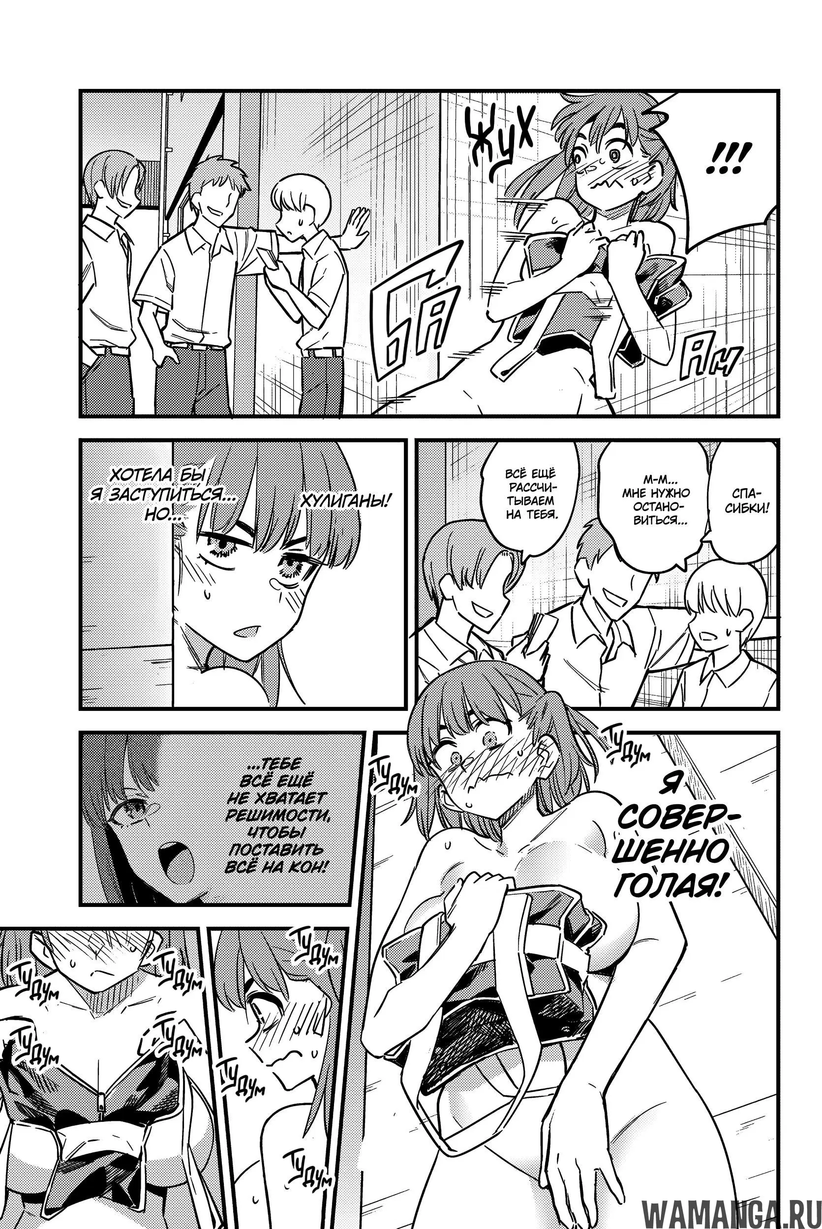 Page 12.000