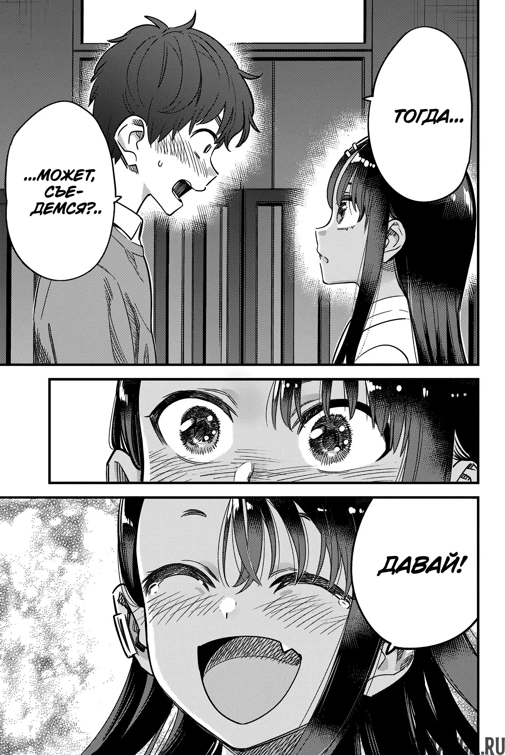 Page 12.000