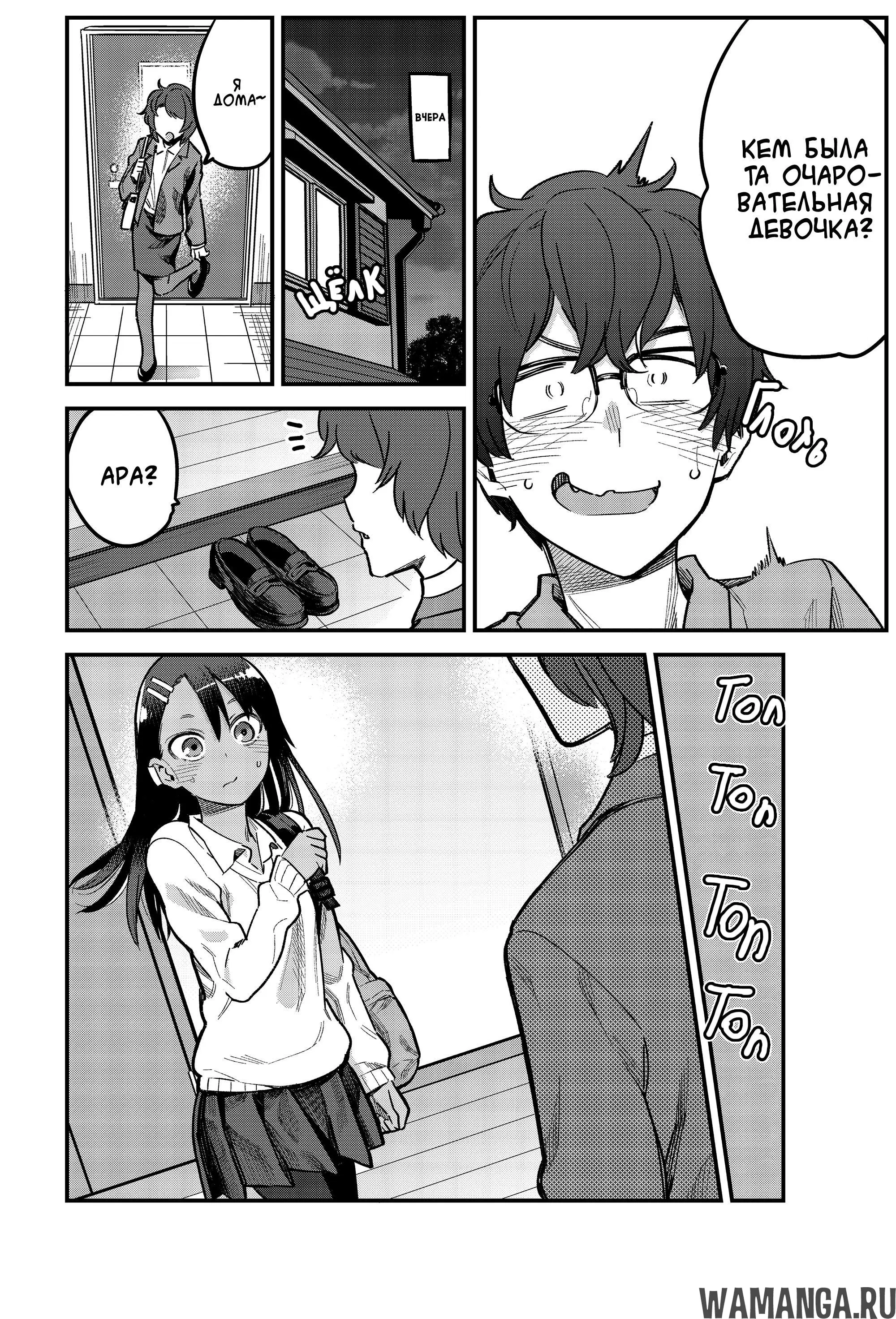 Page 12.000