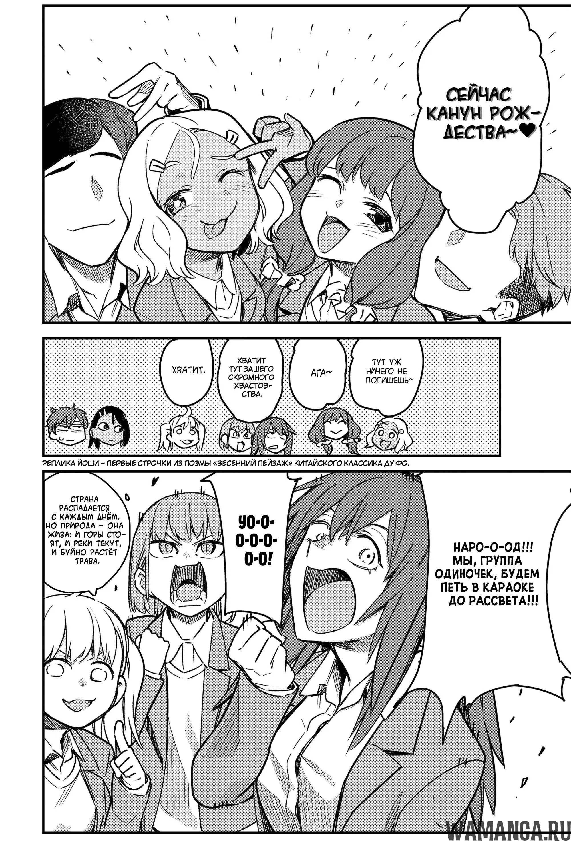 Page 12.000