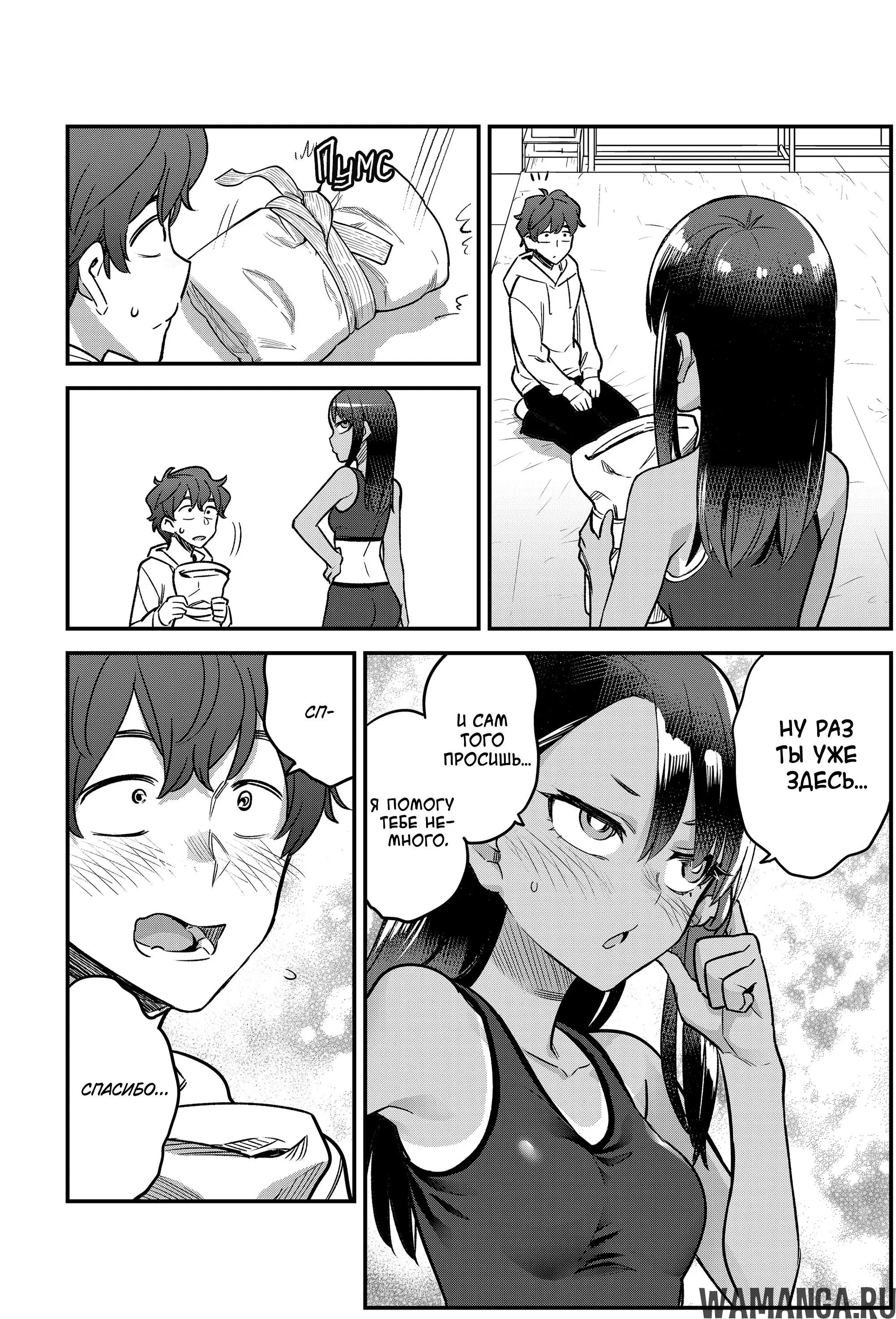 Page 12.000