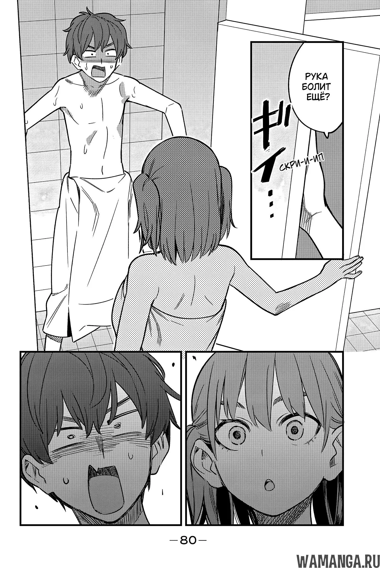 Page 12.000