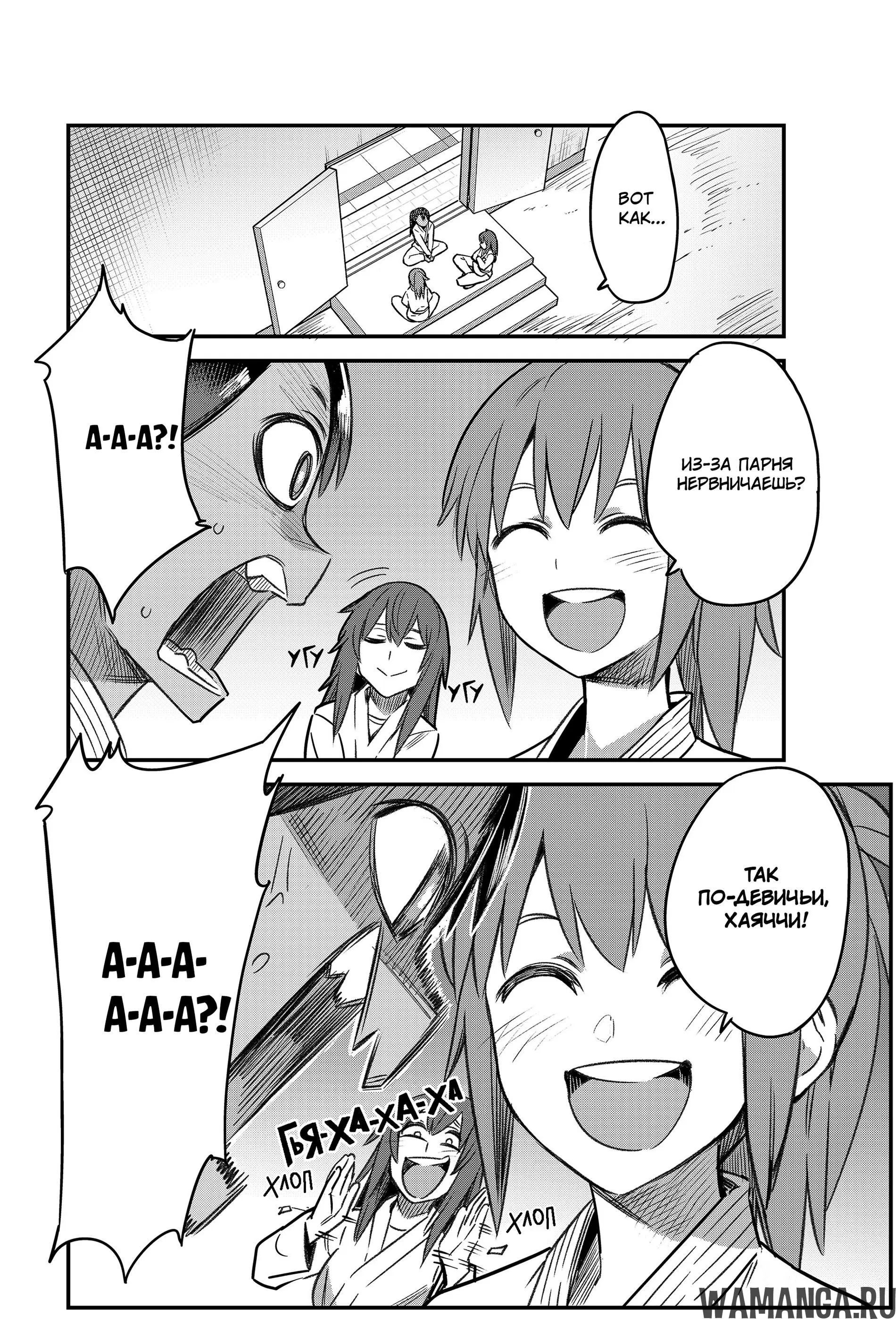 Page 12.000