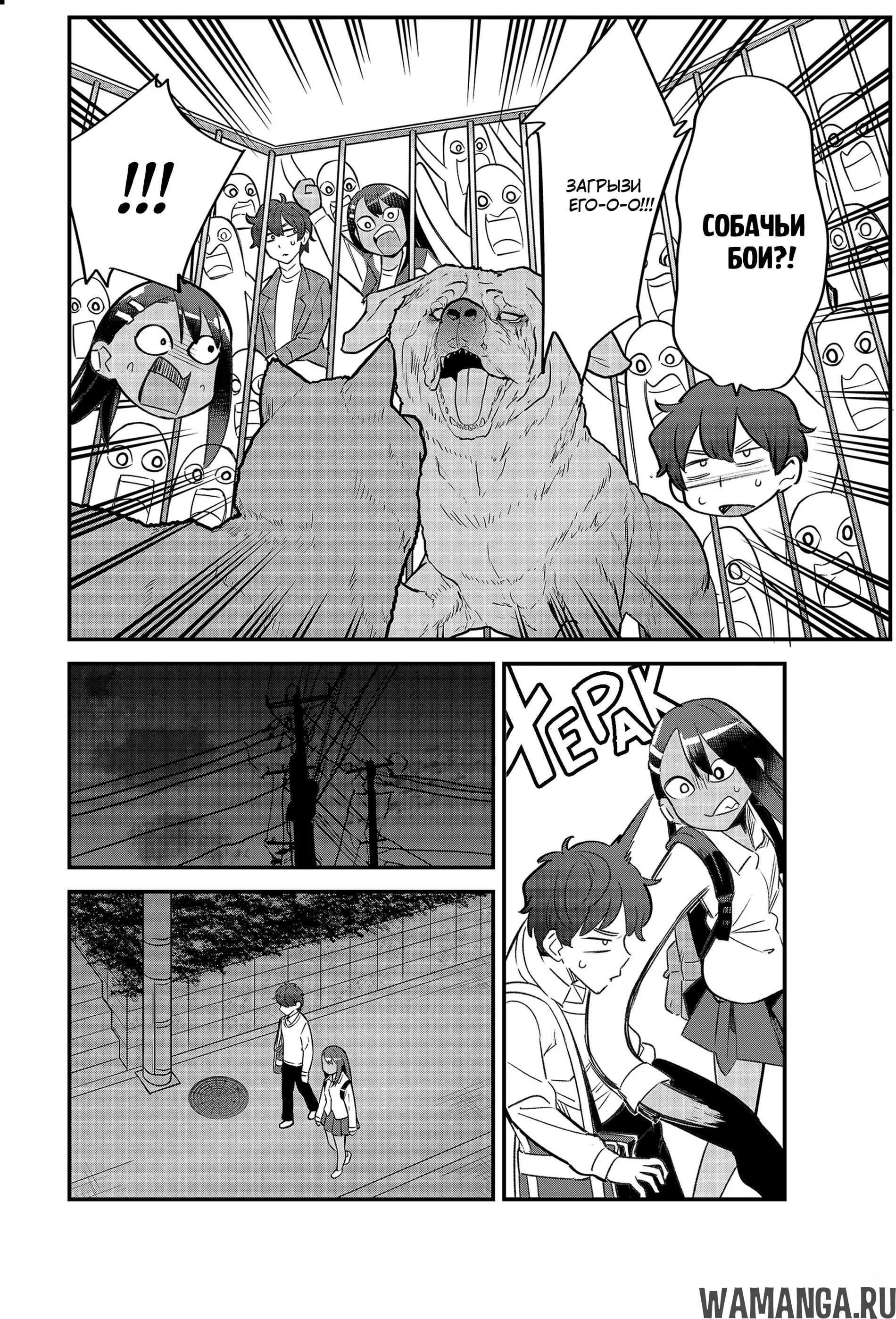 Page 12.000