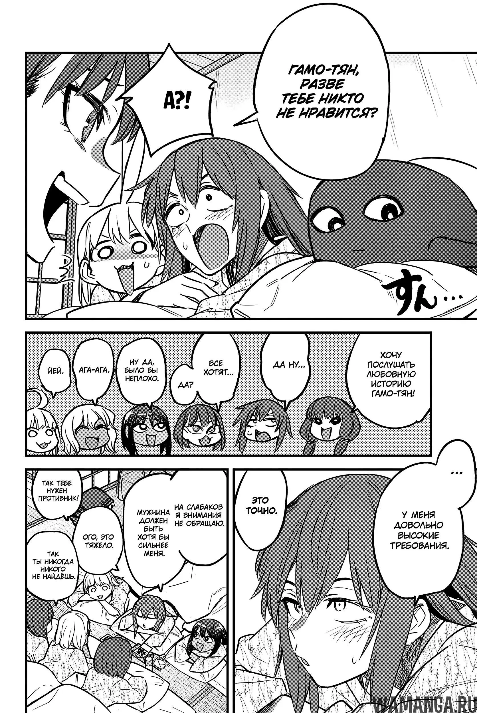 Page 12.000