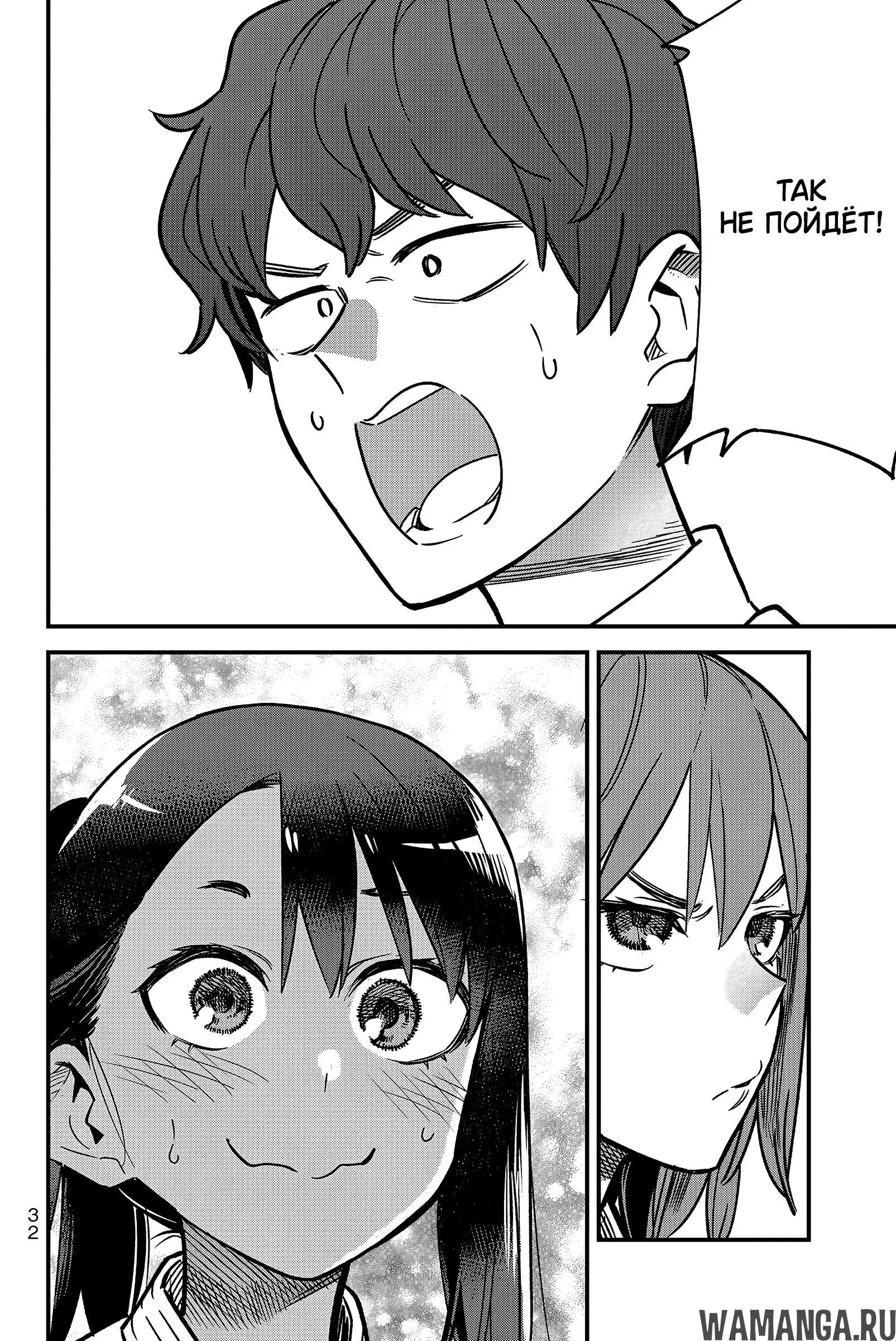 Page 12.000