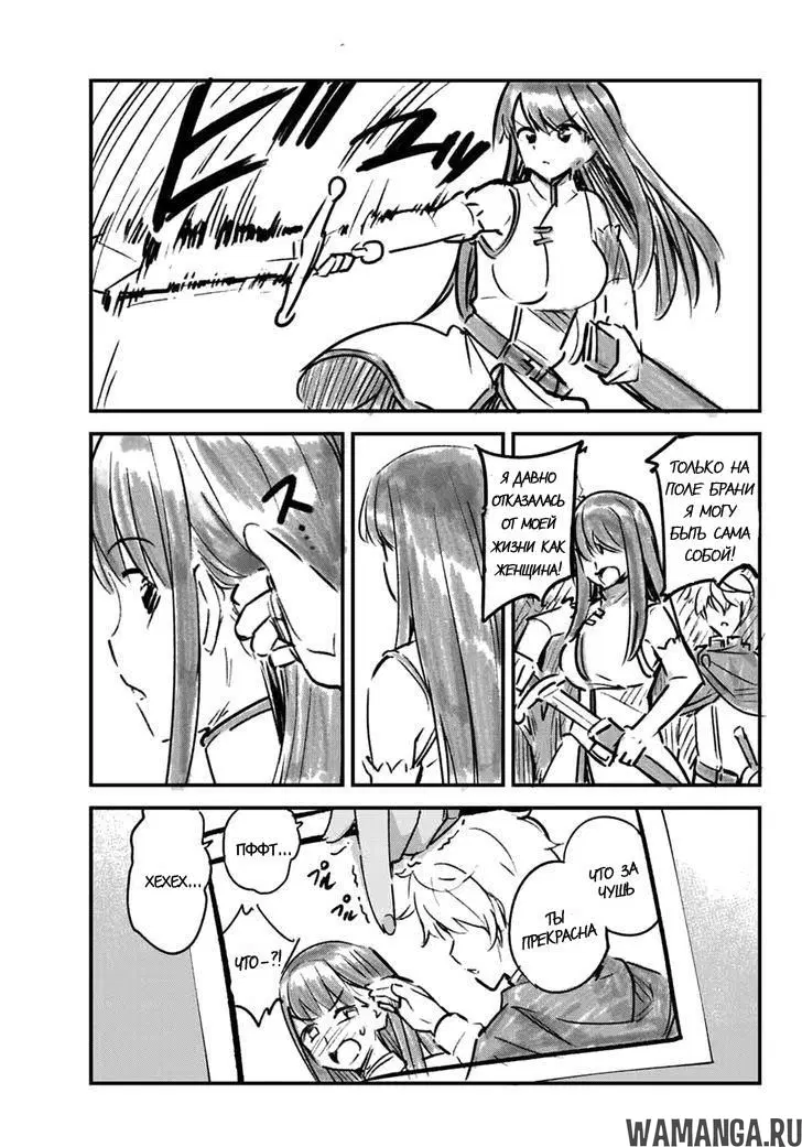 Page 12.000
