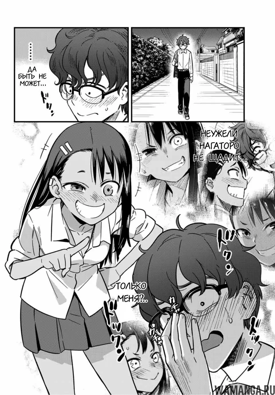 Page 12.000