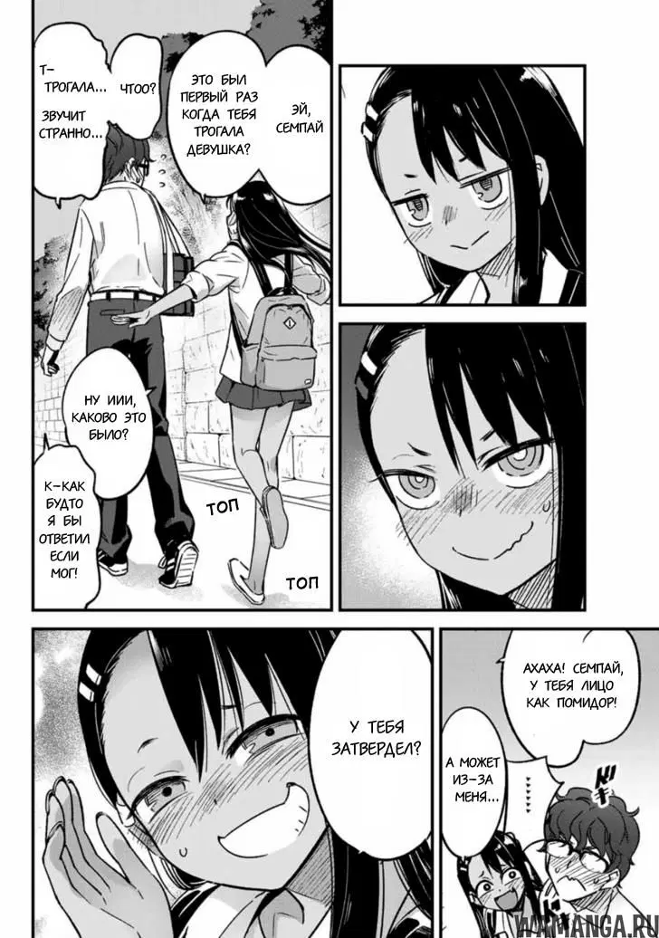 Page 12.000
