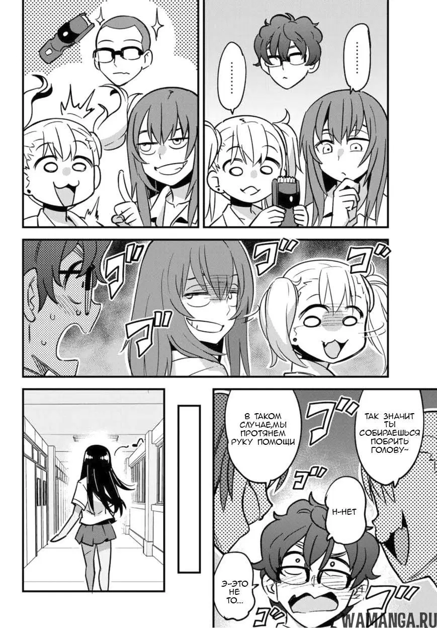 Page 12.000