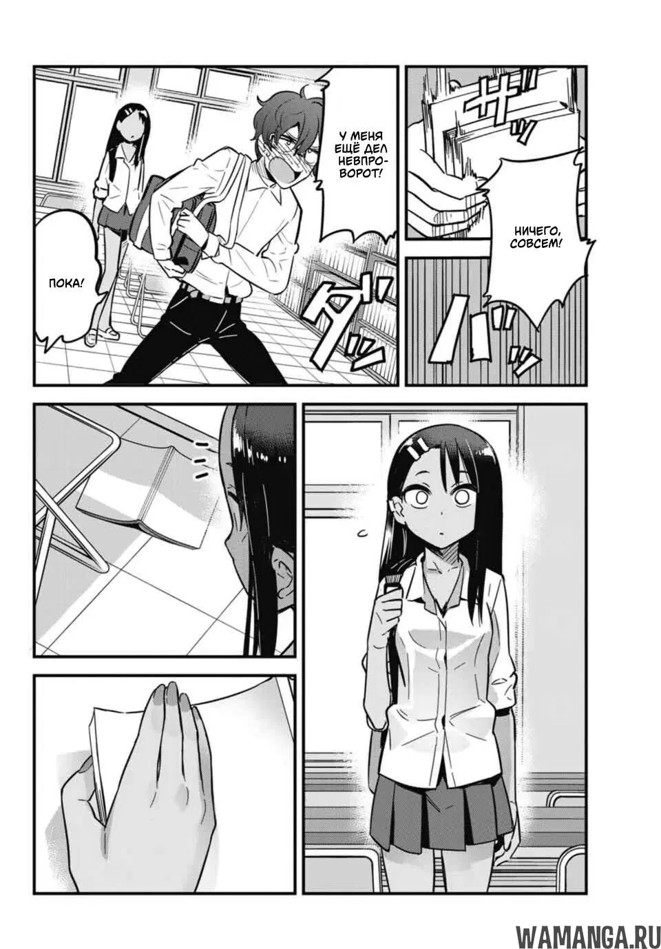 Page 12.000