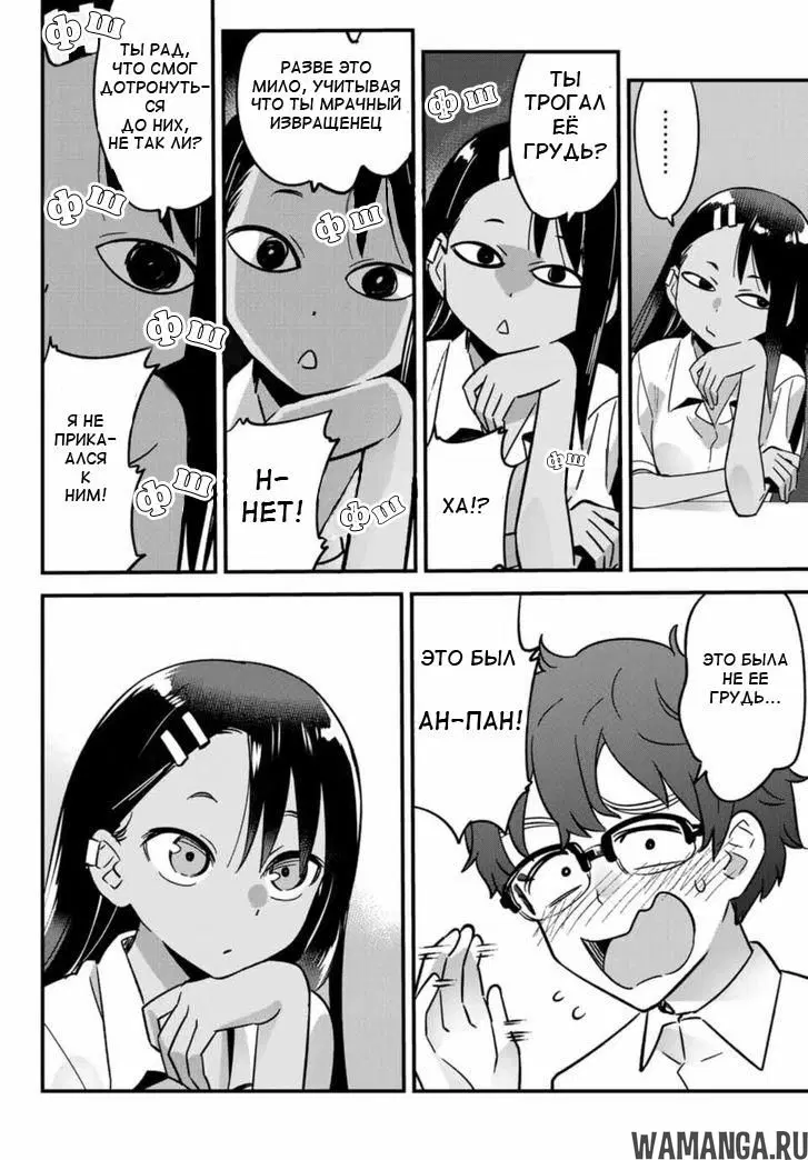 Page 12.000