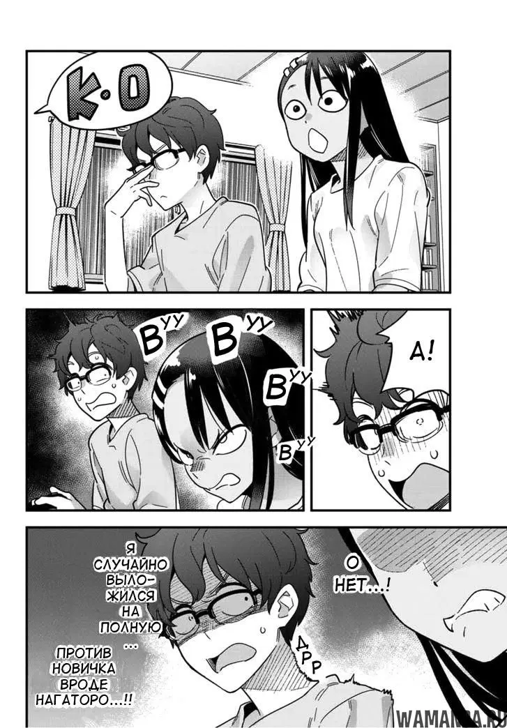 Page 12.000