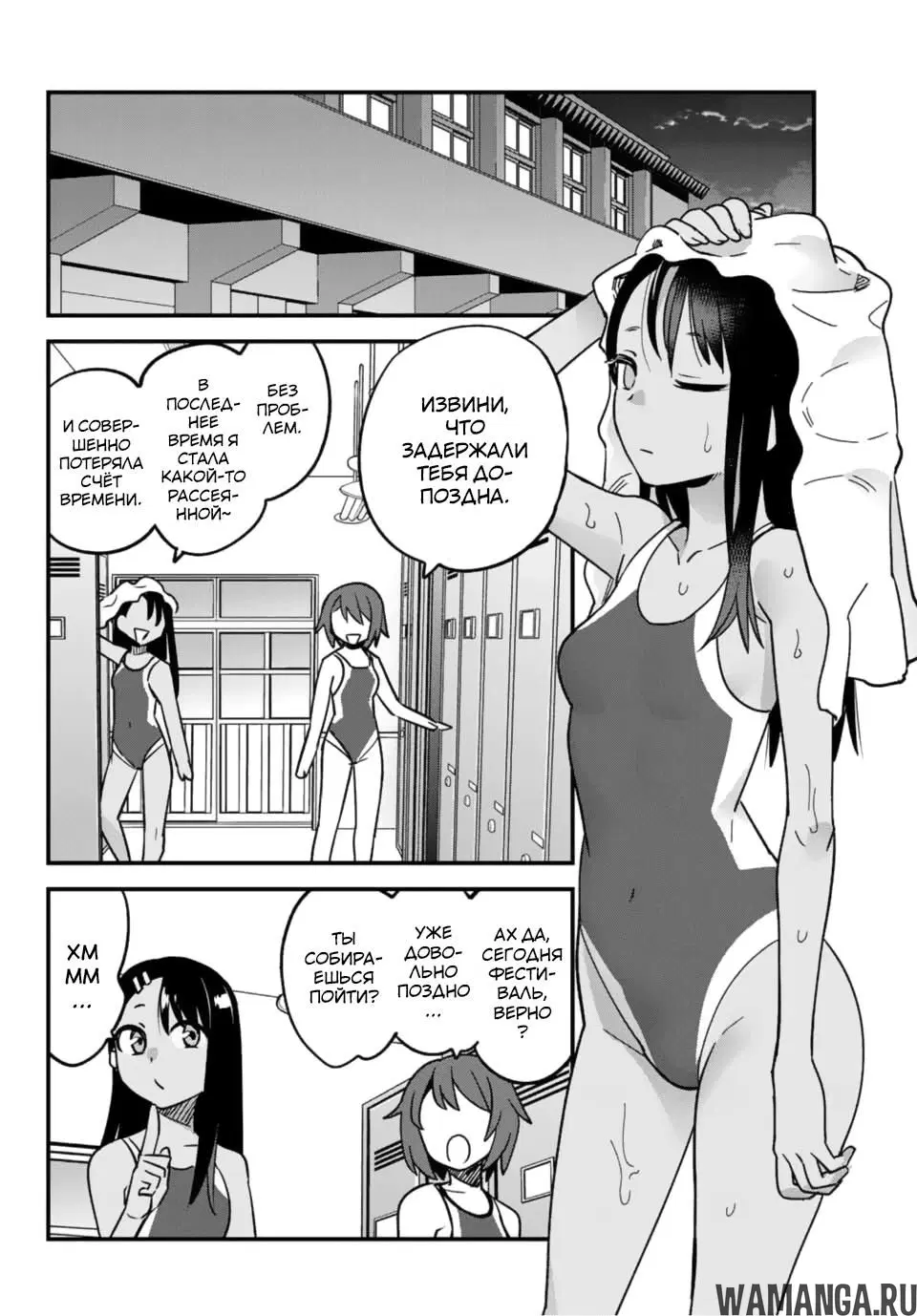 Page 12.000