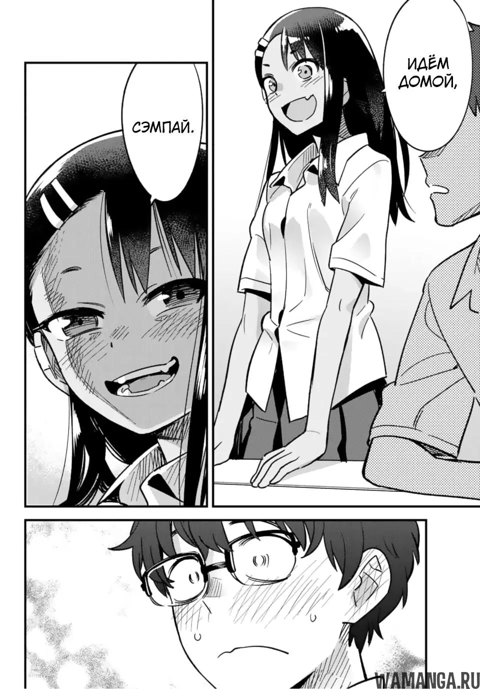 Page 12.000
