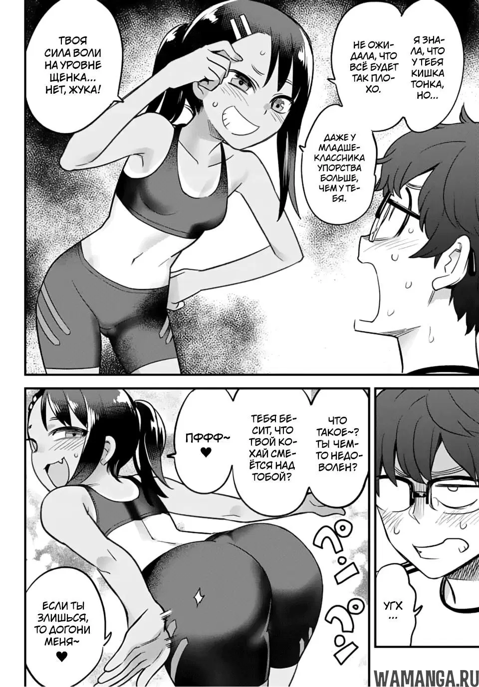 Page 12.000