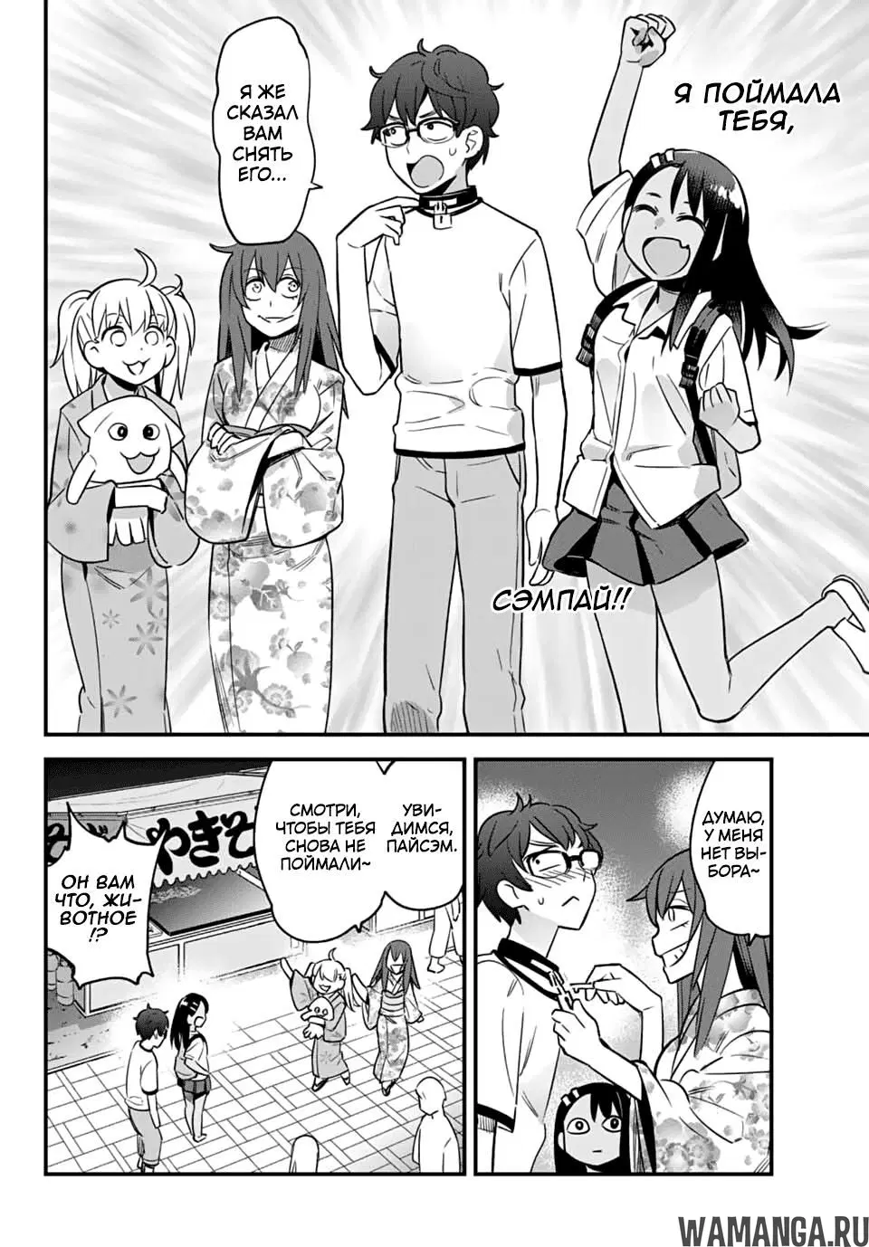 Page 12.000
