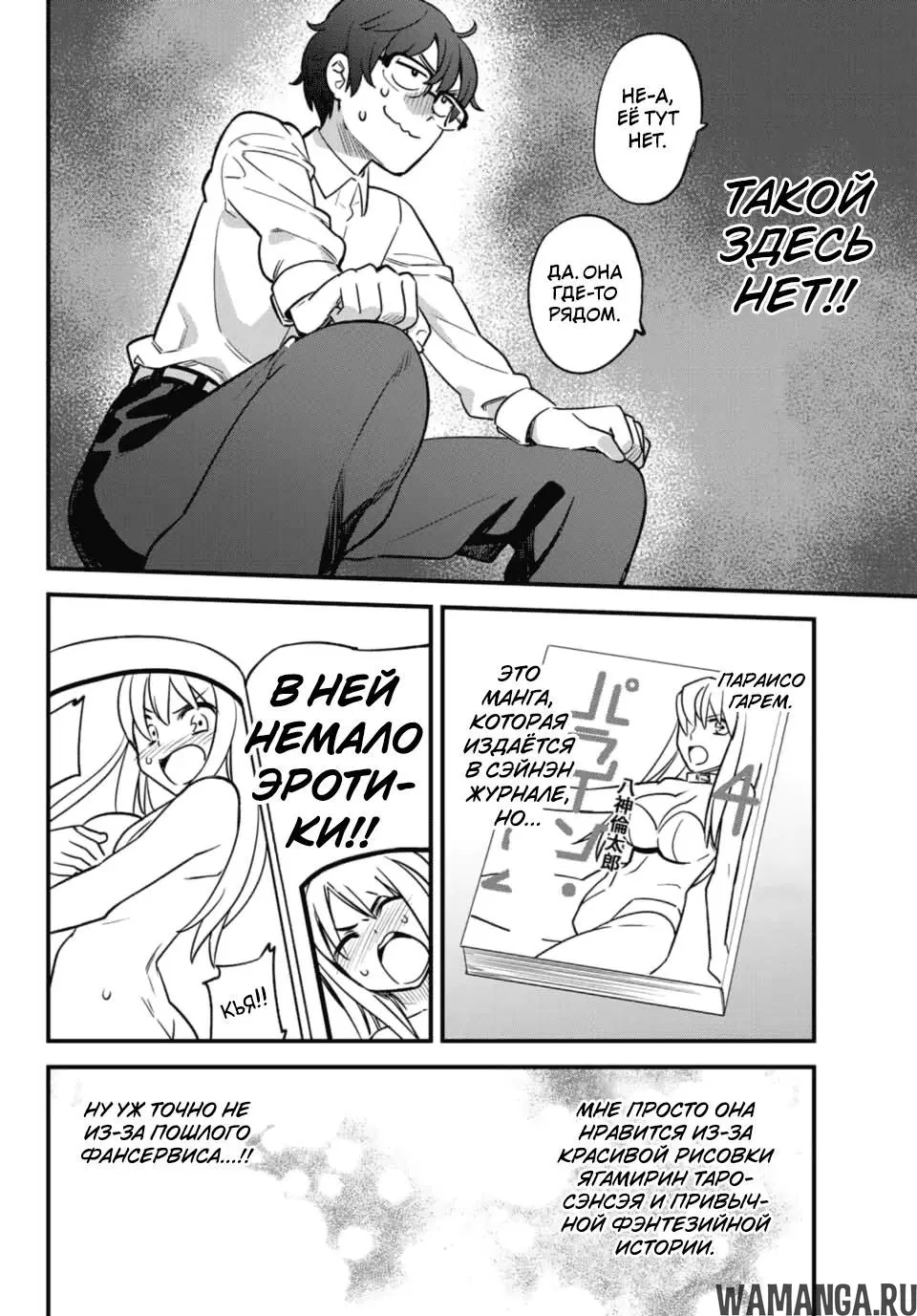 Page 12.000