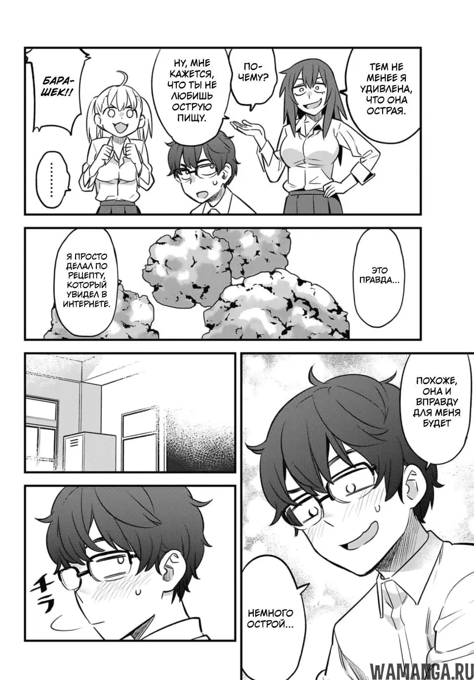 Page 12.000