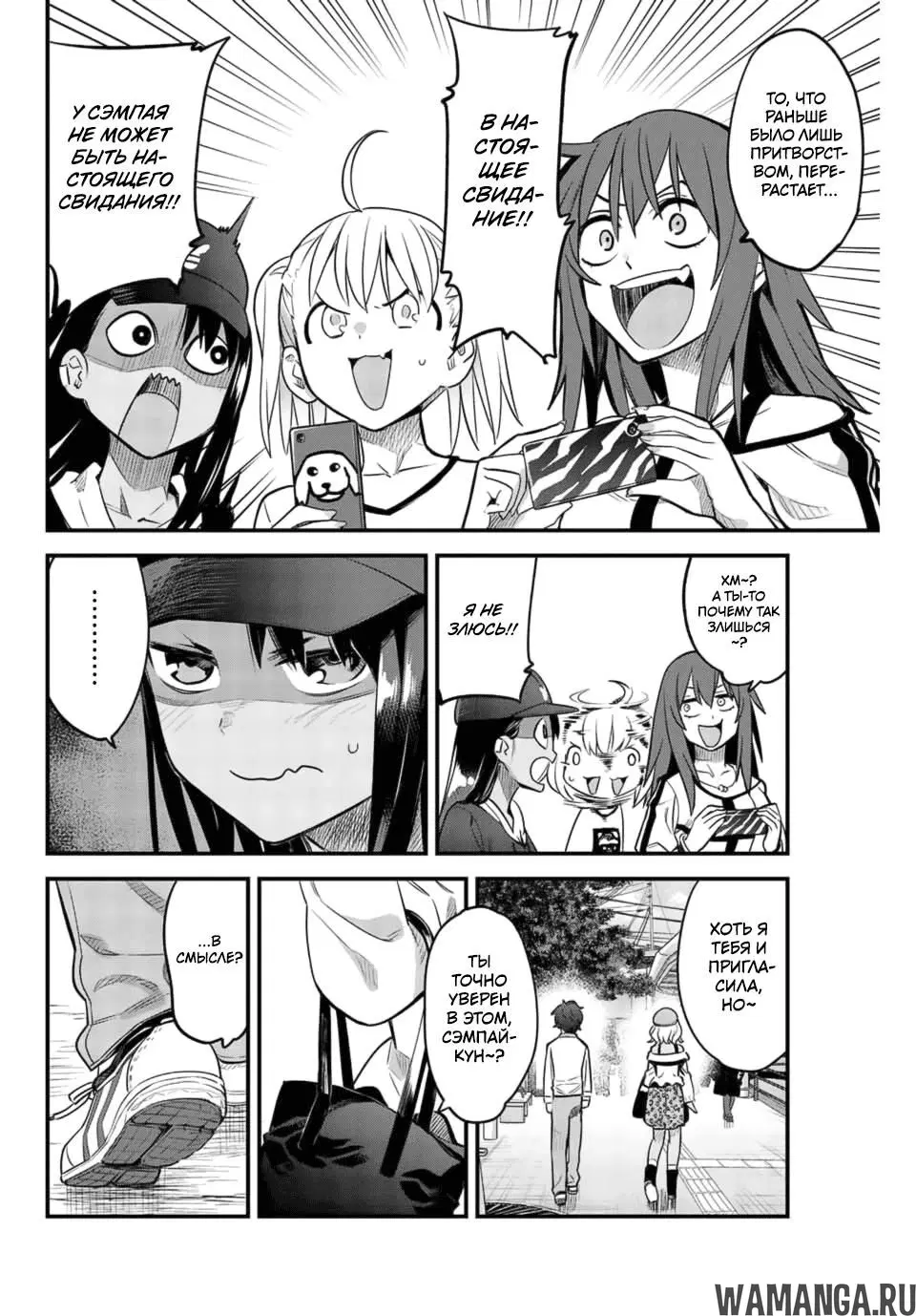Page 12.000