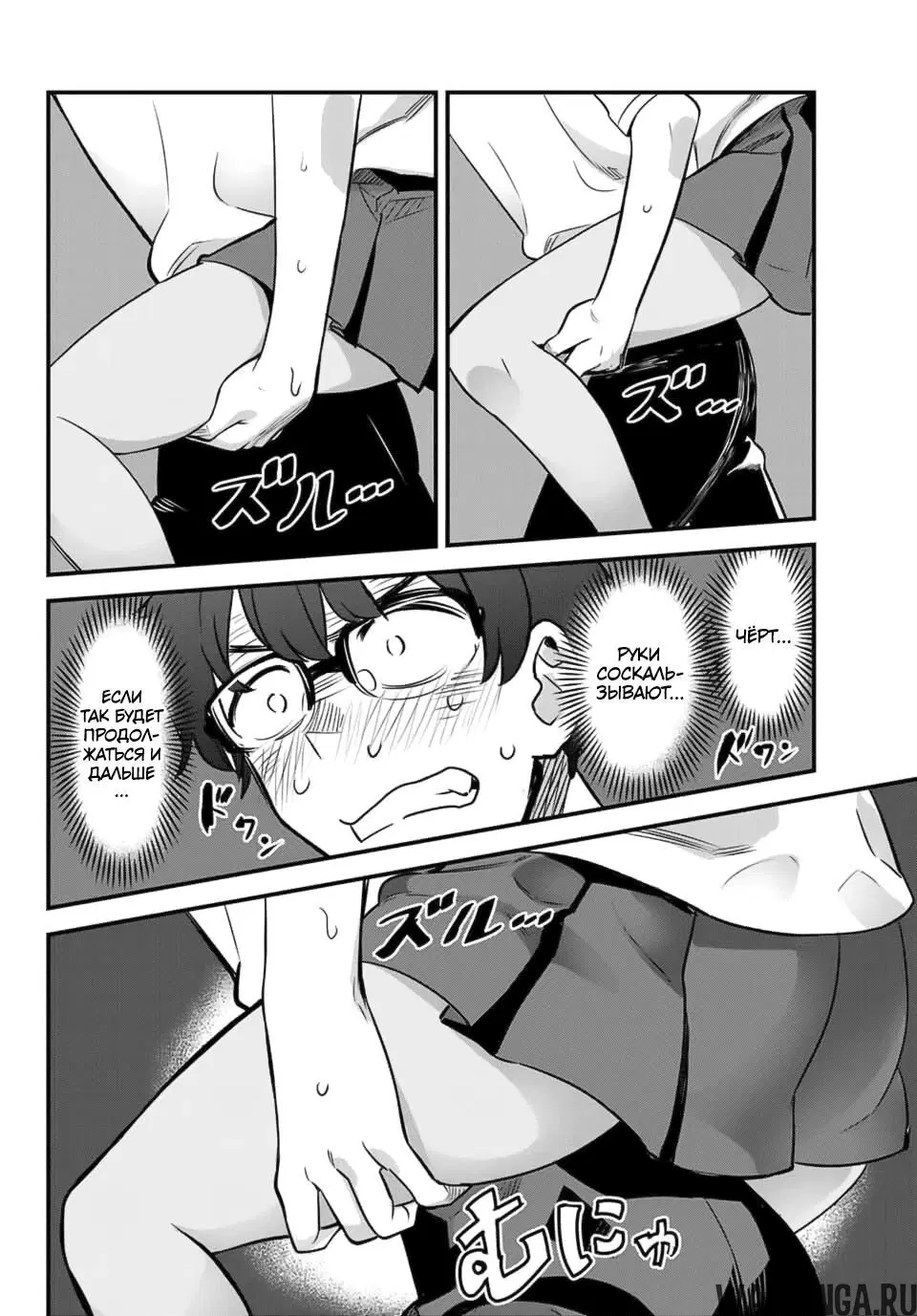 Page 12.000