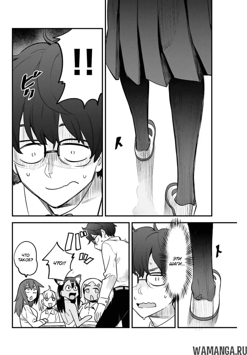 Page 12.000