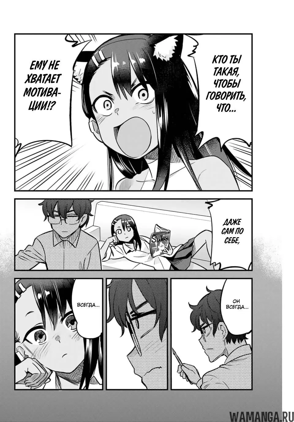 Page 12.000