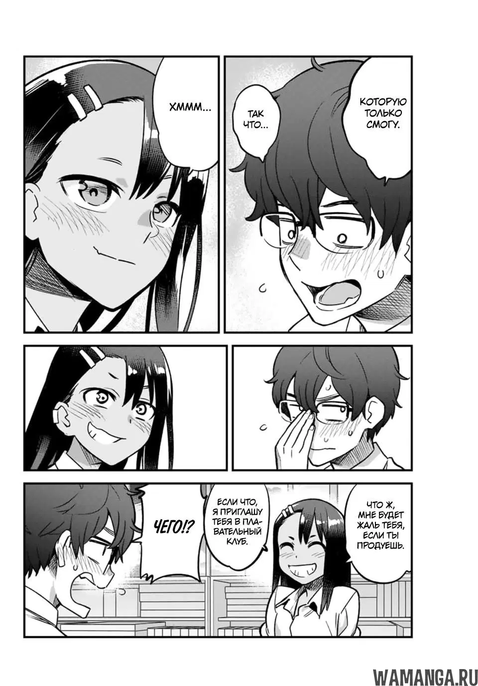 Page 12.000