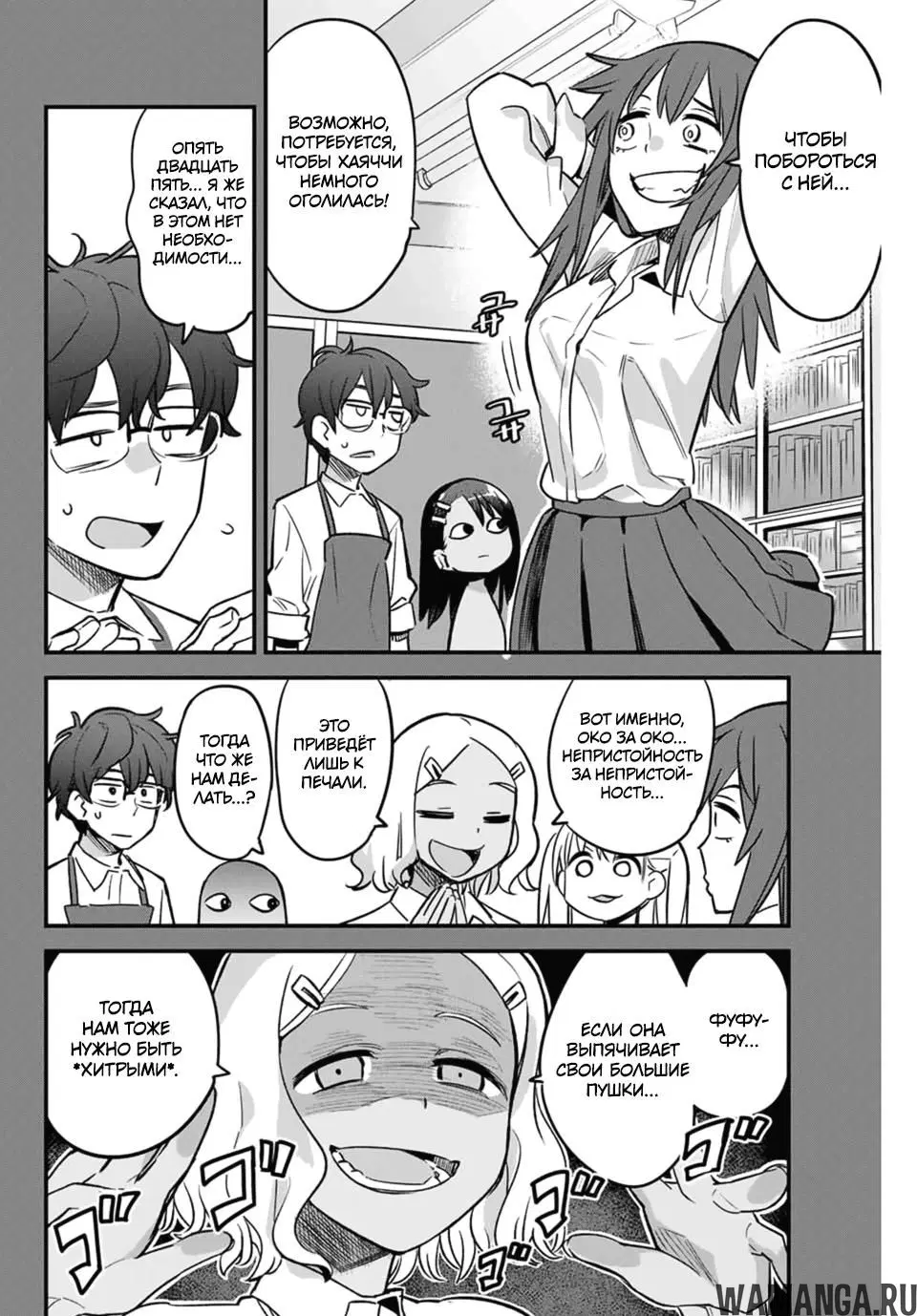 Page 12.000