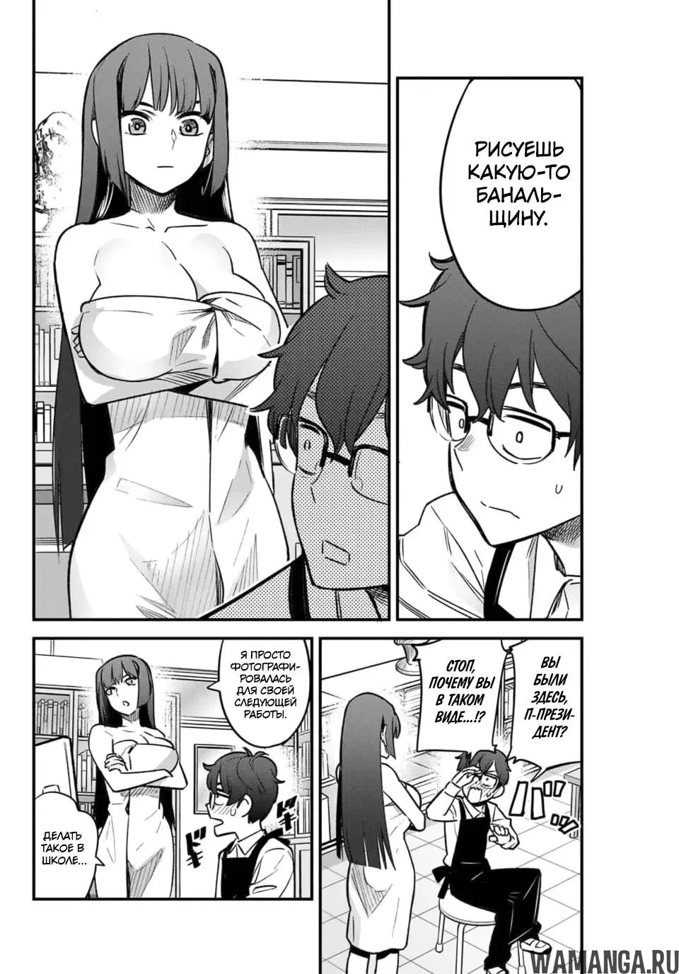 Page 12.000