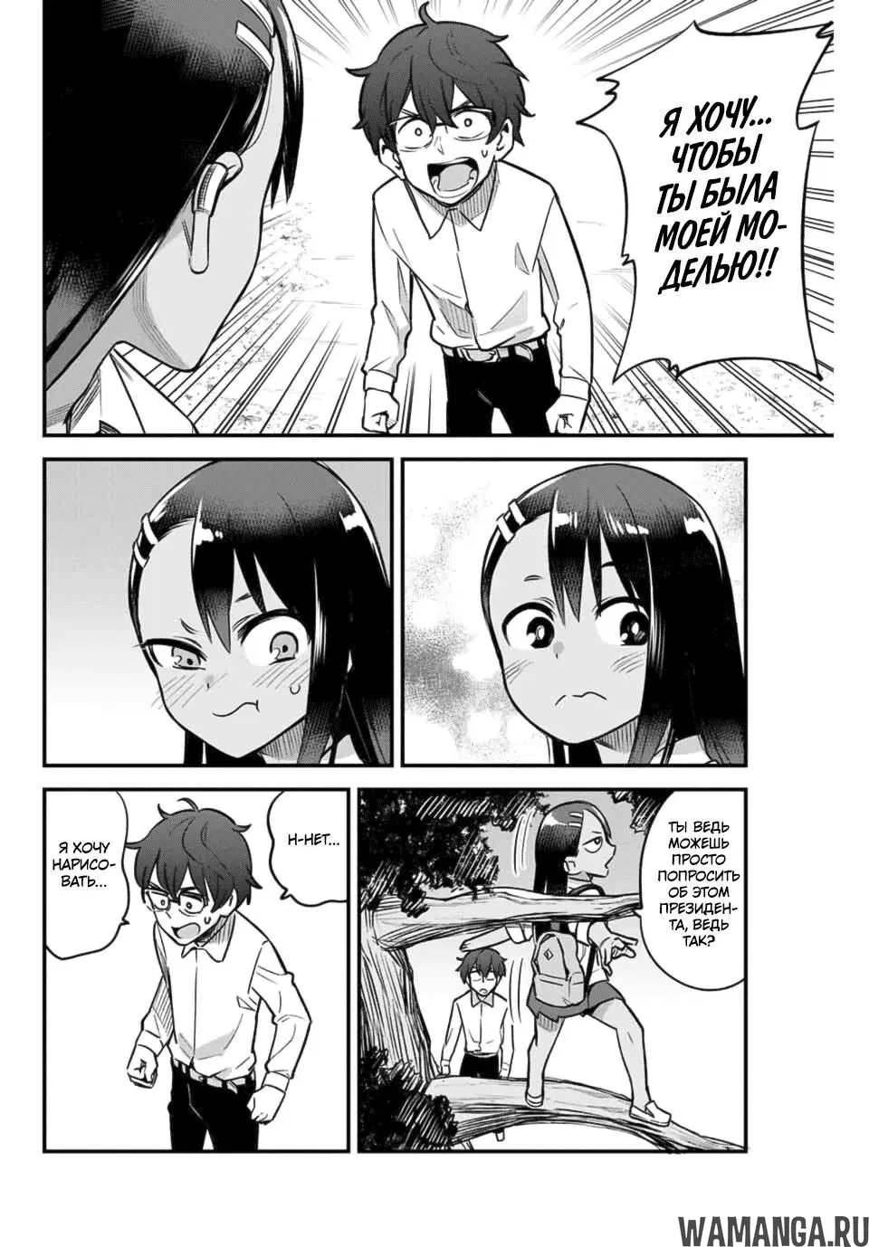 Page 12.000