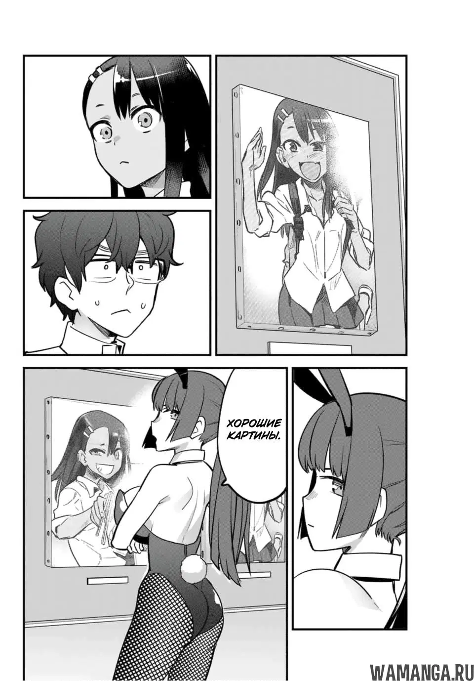 Page 12.000