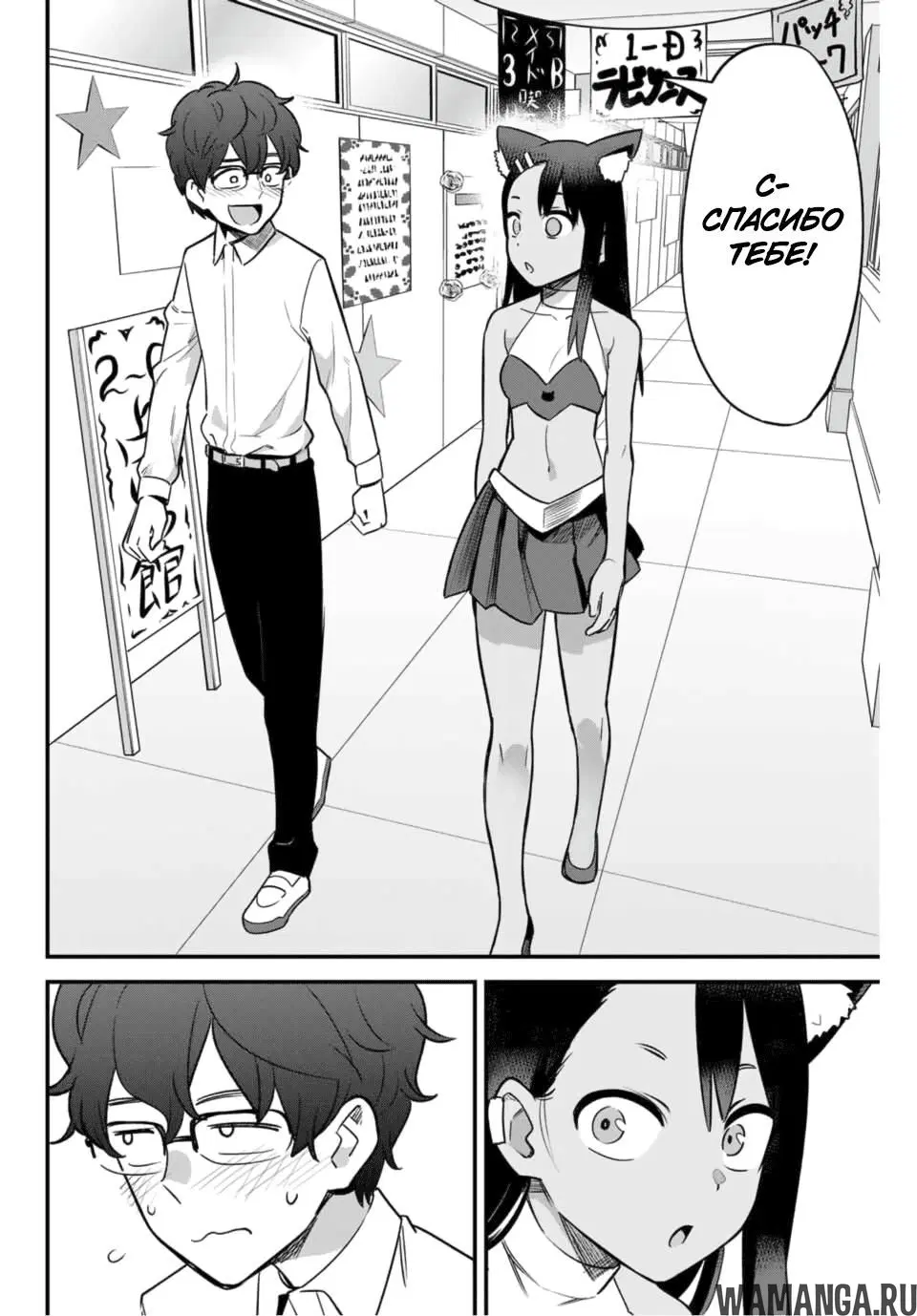 Page 12.000