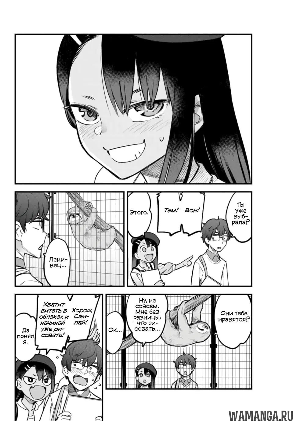 Page 12.000