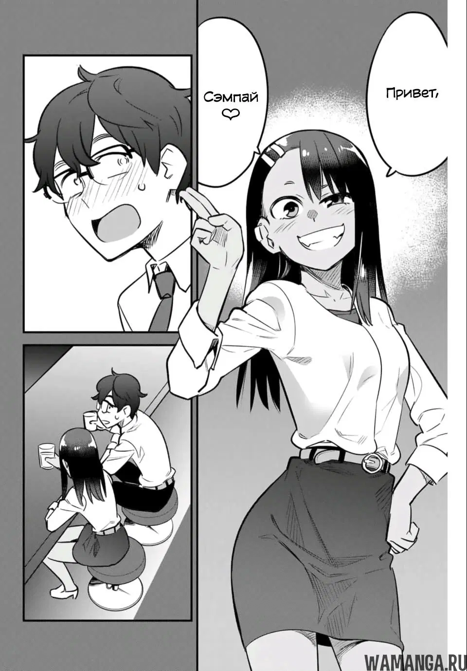 Page 12.000