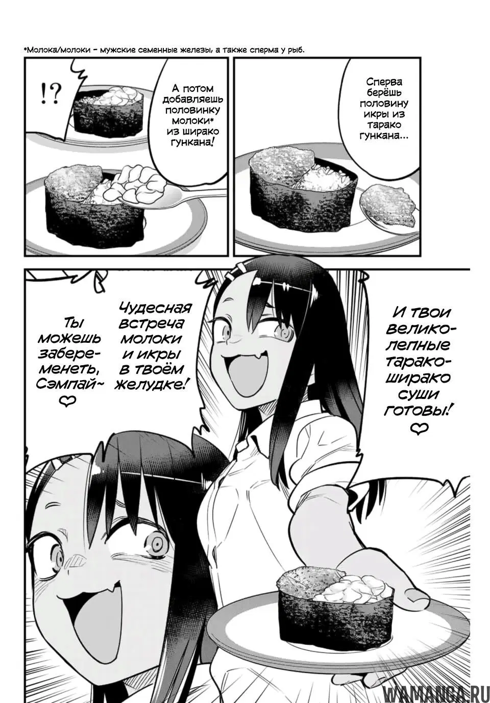 Page 12.000