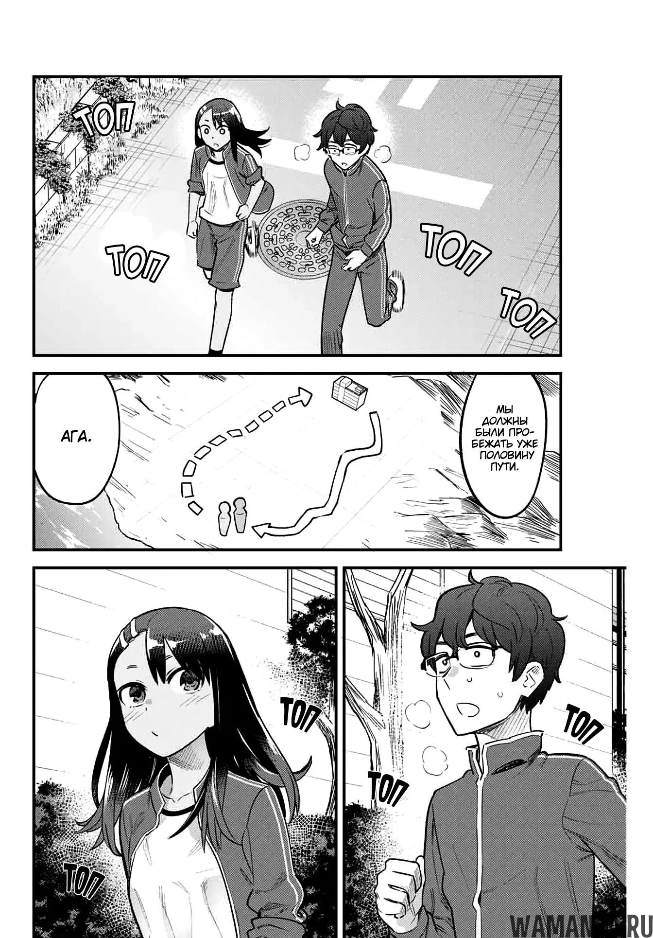 Page 12.000