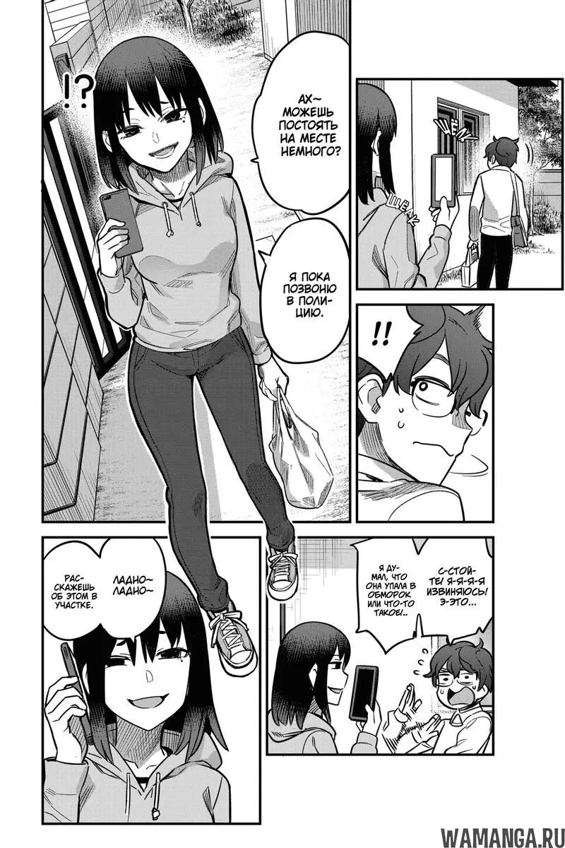 Page 12.000